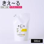 (メール便送料無料)( きえ〜る 室内用 詰替え 500ml ) 環境大善 善玉活性吹水 消臭 天然成分100% 部屋  消臭剤 ニオイ消し エコ 環境配慮 アンモニア臭