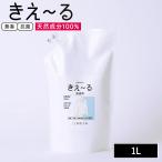 ( почтовая доставка бесплатная доставка )(..~. стирка для дезодорация жидкость 1L ) окружающая среда большой .. шар .. дуть вода дезодорация натуральный компонент 100% стирка прачечная стирка пассажирский . дезодорант 