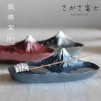 ( отметка 10 раз )( серебряный ... зонт Fuji . установить синий Fuji * красный Fuji *. Fuji )nagae гора Фудзи FUJI.. предмет аромат in чувство палочка орнамент 