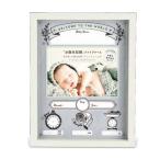 ( キシマ NORD LIKO ノード リコ ベビーフレーム ) kishima 赤ちゃん 誕生日 思い出 写真 リビング プレゼント 出産祝い 誕生日