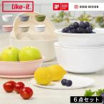 ショッピングIT (ポイント2倍)( 米とぎに使える ザルとボウル 6点セット ライクイット )  like it 料理 調理 キッチン サラダ 水切り 冷蔵庫 保存 耐熱 ボウル 麺類 ラーメン