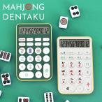 ( почтовая доставка бесплатная доставка )( булавка z man z дизайн. кнопка . особенность .. маджонг калькулятор MAHJONG ) magnet магнит калькулятор счет машина счет .. маджонг развлечение сердце интерьер 