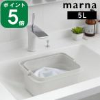 ( バケツ 5L マーナ ) marna オンライン シューズ スニーカー 運動靴 浸け置き w-627