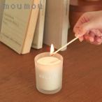 (10%OFF купон )( mou mou ароматическая свеча ) MM аромат свеча аромат .. восстановленный relax ванна living половина .. чтение 