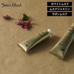 (10%OFF купон )( почтовая доставка 1 2 шт до OK)( John z Blend аромат крем для рук Mini ) John's Blend крем для рук рука уход увлажнитель si аватар 