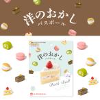 (10%OFFクーポン)( 洋の