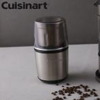 ( ограниченное количество )( порошок Mill шлифовщик ki Sinar to) Cuisinart стандартный товар кофе .. чай кофе бобы электрический Mill 