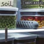 ( почтовая доставка бесплатная доставка )( отметка 10 раз )( FRESHEN for fridgeso il ) soilfreshen стандартный товар диатомит сухой .. осушитель рефрижератор дверь карман дезодорирующий .. модный 
