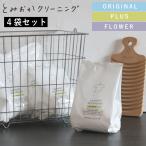 (10%OFFクーポン)( とみおかクリーニング 粉末 洗濯 洗剤 詰替え 4袋セット ) 弱アルカリ性 善玉バイオ 時短 部屋干し
