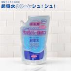 (10%OFF купон )( почтовая доставка бесплатная доставка )( супер электро- вода clean shu!shu!1L изменение содержания . для )kemi пальто электролиз щелочь мойка вода устранение бактерий мойка антибактериальный стандартный товар домашнее животное дезодорант 