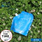 (10%OFFクーポン)(メール便1個までOK)( 海へ… Fukii 詰め替え 1個 ) がんこ 本舗 洗濯 洗剤 中性 柔軟剤 不要 すすぎ0 節約 節水 時短