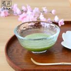 (ポイント10倍) ( 藍花 江戸硝子 耐熱 抹茶椀 涼玉・涼風 ) 和食器 陶器 容器 抹茶 お抹茶初心者 粉末 お茶