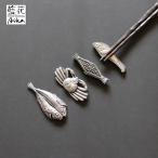 (ポイント5倍)( 錫製 箸置き ) 藍花 ai