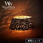 ( дерево wik - -swik специальный затенитель от солнца ) Wood Wick черепаха yama свеча стандартный товар официальный дерево wik специальный покрытие свеча 