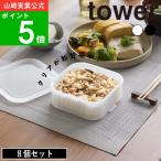 ( 温まりやすい立つ冷凍ごはん容器 