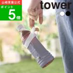 (���[���֑�������)( �V���R�[�������z���_�[ �n���h���^�C�v �^���[ ) tower �R����� ���� �I�����C�� �ʔ� �V���R�� �o���h ���� �y�b�g�{�g��