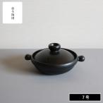 ショッピング土鍋 (在庫限り)( 丸土鍋 7号 弥生陶園 ) 正規品 土鍋 萬古焼 炊飯 ご飯 直火 鍋料理 遠赤外線 炊飯 ご飯 白米 大容量 土鍋でご飯を炊く