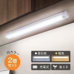  person feeling sensor light lighting outdoors entranceway crime prevention detection . under rechargeable interior wall bright stair underfoot perception light magnet USB environment 2 piece kitchen 