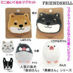 �ʂ������ �}�O�l�b�g �����ӂ� �Č� ���`���` ���΂����� �����Ȃ����� ���� ������ƂԂ� ���Γ��� ���� ���� �M�t�g �t�����Y�q�� ���[���֔���