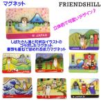 �a�� �Č� ���΂����� �}�O�l�b�g �J�[�h�T�C�Y �����Ȃ����� ���� ������ƂԂ� �O�єL �݂₯���� �^�[�`���� ���N�� ���p�G�� �����p�i �t�����Y�q��