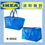 IKEA イケア FRAKTA フラクタ キャリーバッグ L ブルー 大容量 新生活 連休 レジャー 旅行 キャンプ 爆買
