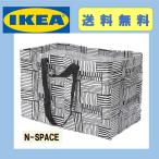 IKEA イケア FISSLA フィスラ キャリーバッグ L ポイント 大容量 新生活 連休 レジャー 旅行 キャンプ