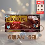  Lotte зимний шоко пирог 6 штук ×5 коробка . толщина шоко покрой время ограничено Lotte шоко пирог шт упаковка стандартный закуска бесплатная доставка . покупка Рождество Valentine массовая закупка 