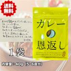  карри. . вернуть 40g 1 пакет (5~6 тарелка минут ) карри специя почти день пробный отметка .. бесплатная доставка специя Mix вставка только карри ka Lee сохранение еда . покупка 