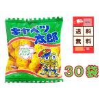  капуста Taro 14g 30 оборудование входить соус тест большая вместимость комплект скучающий тест дагаси .... день подарок оптовый склад праздник ребенок игрушка праздник . предметы первой необходимости ручная тележка Event бесплатная доставка . покупка 