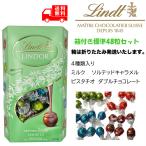  Lynn tsu Lynn кукла ассортимент зеленый 4 вид примерно 48 шт 600g бесплатная доставка шоко шоколад большая вместимость подарок для бытового использования .... ответ 