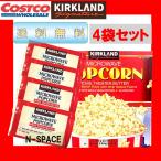  машина Clan do затраты ko Popcorn микроволновая печь 4 пакет небольшое количество . бесплатная доставка масло. способ тест . Saxa k. еда чувство!