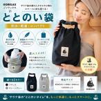 . relax ... . пакет GORELAX sauna сумка водоотталкивающий влажный предмет место хранения горячие источники sen горячая вода Jim бассейн compact отметка .. бесплатная доставка . покупка 