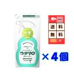 ウタマロクリーナー 詰替え 350ml 4個 送料無料 ウタマロ 万能クリーナー 環境にやさしい 手肌にやさしい 詰め替え 東邦 ウタマロ