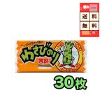  васаби клей Taro 30 шт оборудование входить дагаси сладости .... день подарок оптовый склад праздник ребенок игрушка праздник . предметы первой необходимости ручная тележка Event бесплатная доставка . покупка 