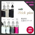 Eleaf iStick Pico MELO3mini kit 75W イーリーフ アイスティックピコ スターターキット + LG 18650バッテリー1本セット