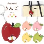  сумка очарование яблоко . Mitsuba chi акрил брелок для ключа фрукты симпатичный кольцо для ключей аксессуары довольно большой подарок подарок loyavisroi vi s Japan 