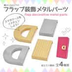  смартфон для metal детали заслонка оборудование орнамент наклейка блокнот type кейс для декоративный элемент наклейка смартфон аксессуары 