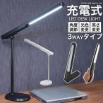  настольное освещение LED электрический подставка USB заряжающийся в виде палочки настольный свет магнит брать . вне .. нет -ступенчатый style свет . чуть более учеба белый цвет температура белый цвет лампа цвет 