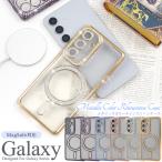 Galaxy S23 S23 Ultra Galaxy S24 S24 Ultra S24+ ケース MagSafe対応 キラキララインストーン ギャラクシー シリーズ 背面保護 携帯カバー