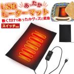  домашнее животное обогреватель собака кошка коврик сиденье USB теплый осень-зима .. для домашних животных защищающий от холода нагревательный прибор bed . домашнее животное house .