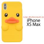 iphone xs max ケース-商品画像