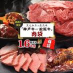  мясо лотерейный мешок можно выбрать Kobe корова сосна . корова подарок примерно 1.6kg ростбиф порез . сбрасывание гамбургер местного производства чёрный шерсть мир корова говядина подарок по случаю конца года подарок .. для внутри праздник .. покупка 