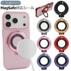  смартфон кольцо MagSafe наклейка мощный подставка падение предотвращение кружка safe прикленить только iPhone Android Hold кольцо тонкий можно выбрать 7 цвет 2026