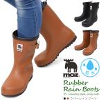 長靴 レディース moz レインブーツ モズ レインシューズ 防水 雨靴 軽量 おしゃれ ブラウン ブラック 送料無料