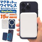 モバイルバッテリー iphone-商品画像