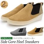  спортивные туфли обувь женский со вставкой из резинки туфли без застежки Wedge подошва толщина низ 5cm каблук зима женщина обувь модный casual надеть обувь ... распродажа 