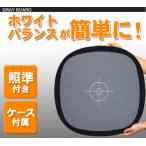 ¥°¥ì¡¼¥Ü¡¼¥É30cm¡¡´Êñ¥Û¥ï¥¤¥È¥Ð¥é¥ó¥¹