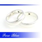 ペアリング【Pure Blue】プレーンシルバーリング*刻印無料