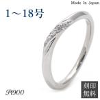 プラチナリング ダイヤモンド pt900 指輪 リング ウェーブデザイン 天然ダイヤ5粒 1〜18号 名入れ 刻印無料 婚約指輪 エンゲージリング