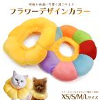  ветеринарный воротник собака для кошка для пончики soft подушка type . цветок цветок e licca la мягкость . подушка для шеи товары для домашних животных 